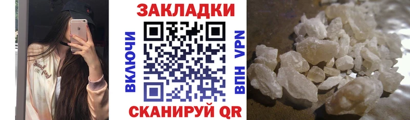 Все наркотики Белинский А ПВП Меф КОКАИН Метадон Бошки Шишки ГАШ