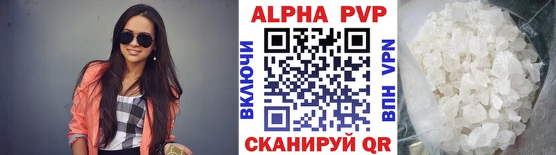 нарко площадка Telegram  Белинский  APVP Соль 