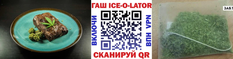 блэк спрут tor  Белинский  Печенье с ТГК конопля 