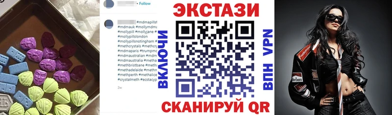 Экстази Cube  Белинский 