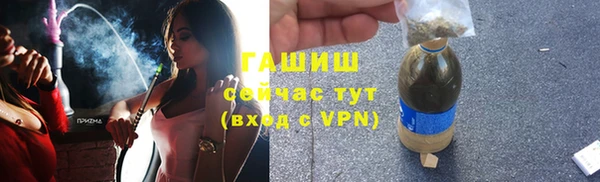 соль ск Баксан