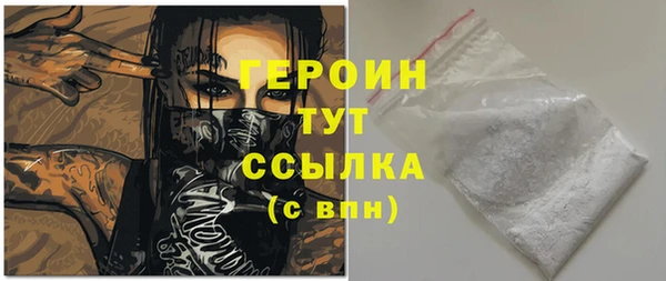 кокаин VHQ Балабаново