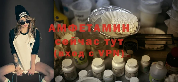ПСИЛОЦИБИНОВЫЕ ГРИБЫ Балахна