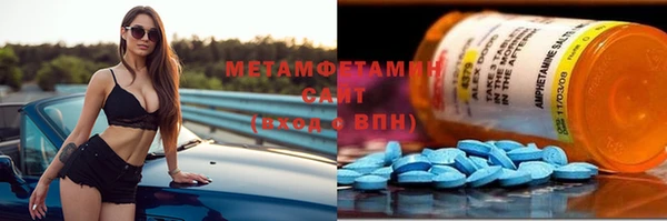ПСИЛОЦИБИНОВЫЕ ГРИБЫ Балахна