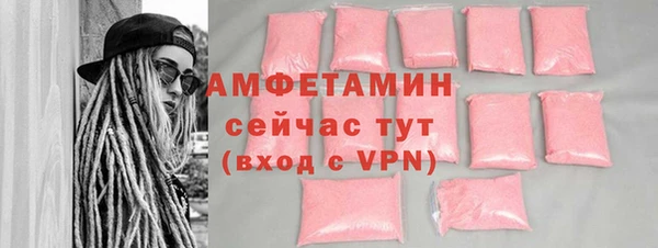 кокаин VHQ Балабаново
