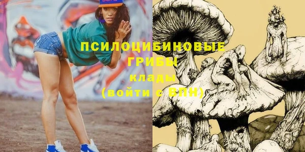 соль ск Баксан