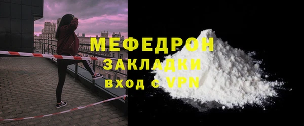 кокаин VHQ Балабаново
