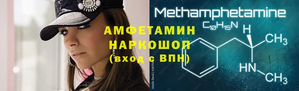 соль ск Баксан