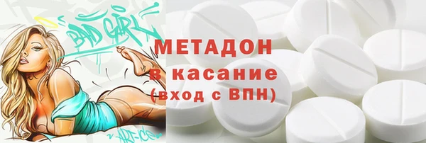 ПСИЛОЦИБИНОВЫЕ ГРИБЫ Балахна