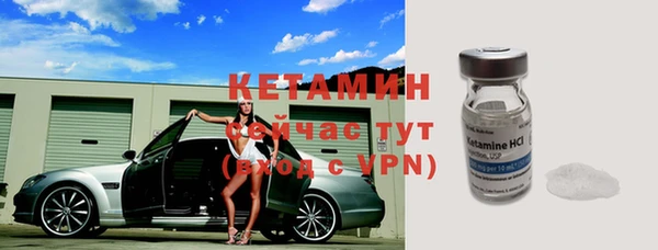 кокаин VHQ Балабаново