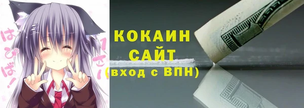 кокаин VHQ Балабаново