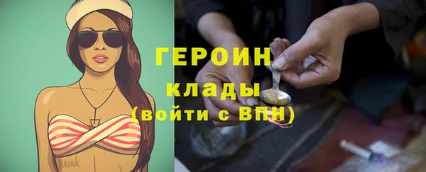 кокаин VHQ Балабаново