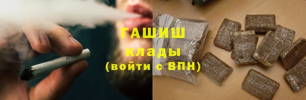 кокаин VHQ Балабаново