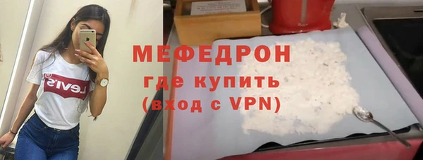 кокаин VHQ Балабаново