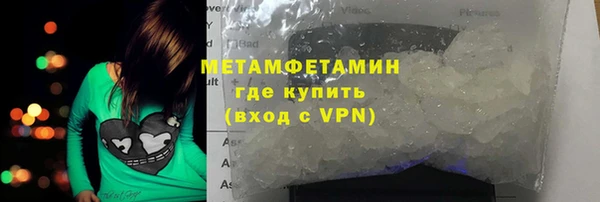 ПСИЛОЦИБИНОВЫЕ ГРИБЫ Балахна