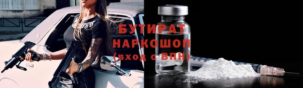 ПСИЛОЦИБИНОВЫЕ ГРИБЫ Балахна