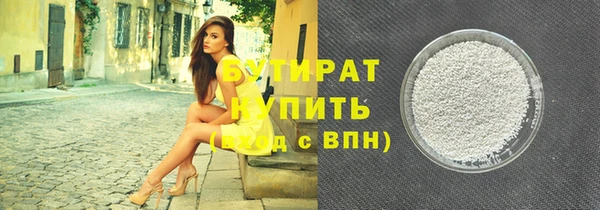 соль ск Баксан