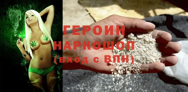 ПСИЛОЦИБИНОВЫЕ ГРИБЫ Балахна