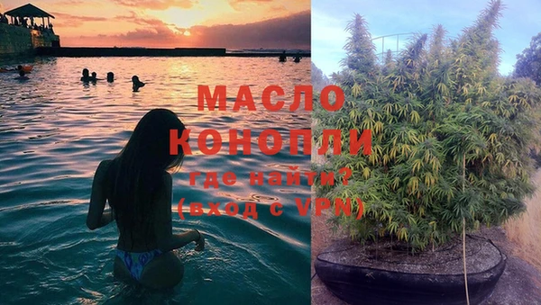 кокаин VHQ Армянск