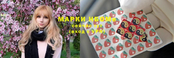 кокаин VHQ Балабаново