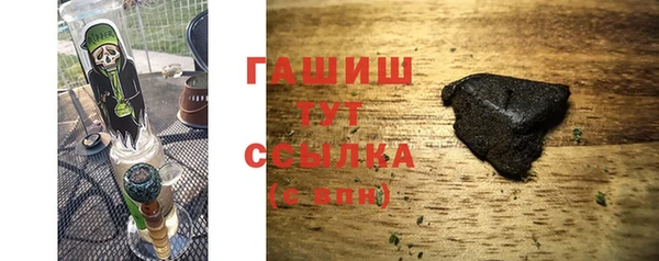 ПСИЛОЦИБИНОВЫЕ ГРИБЫ Балахна