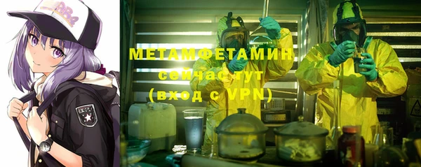 соль ск Баксан