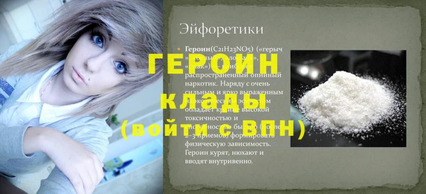 ПСИЛОЦИБИНОВЫЕ ГРИБЫ Балахна
