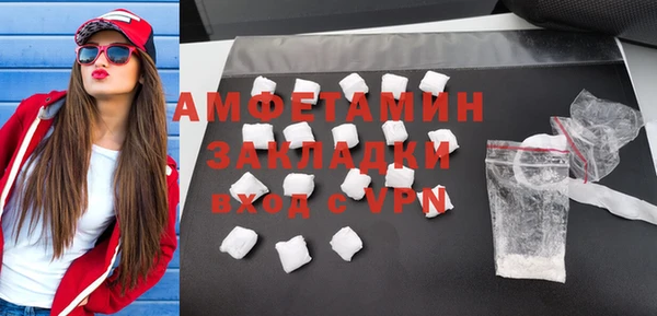 кокаин VHQ Балабаново