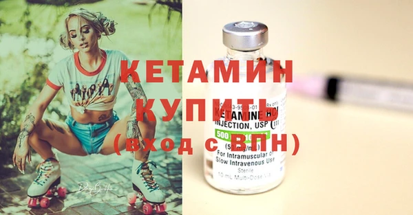 кокаин VHQ Балабаново