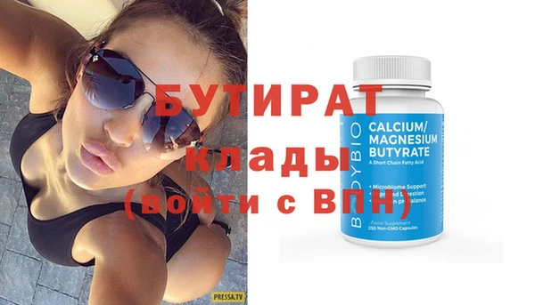 ПСИЛОЦИБИНОВЫЕ ГРИБЫ Балахна