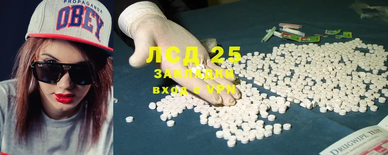 как найти наркотики  Белинский  LSD-25 экстази ecstasy 