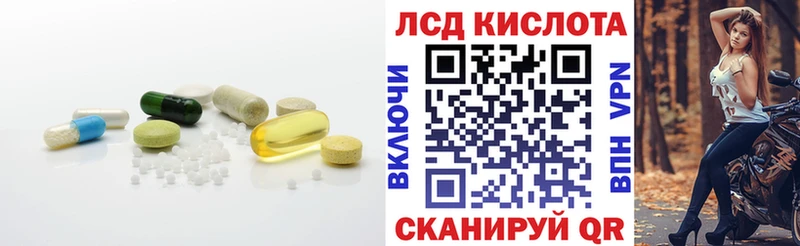 наркота  Белинский  Лсд 25 экстази ecstasy 