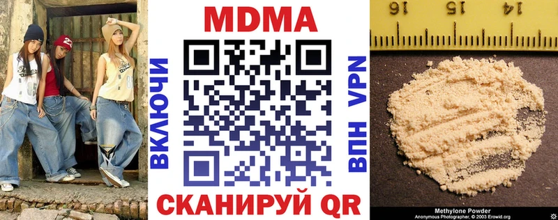 MDMA молли  хочу наркоту  Белинский 