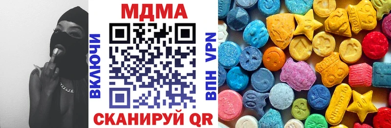 МДМА Molly Белинский