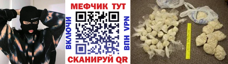 Меф кристаллы Белинский