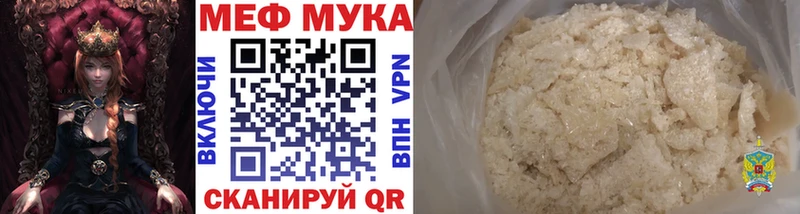 где можно купить наркотик Белинский ссылка на мегу ССЫЛКА МЯУ-МЯУ 4 MMC