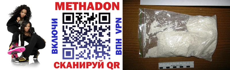 наркотики  darknet состав  Метадон кристалл  Белинский 