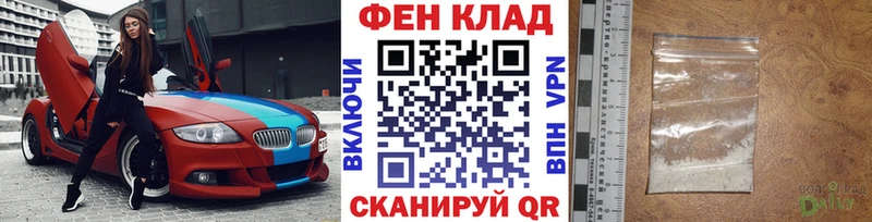 MEGA сайт  это состав  Метамфетамин пудра  закладки  Белинский 