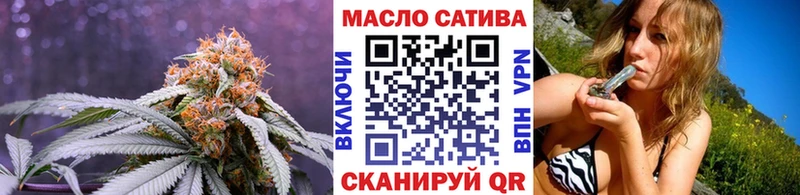 Дистиллят ТГК THC oil  OMG как войти  Белинский 
