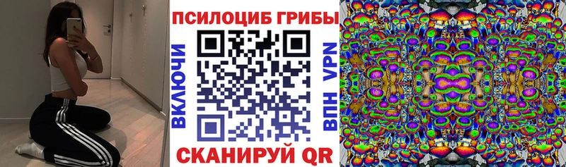 Псилоцибиновые грибы ЛСД  сколько стоит  Белинский 