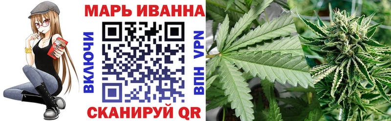 как найти закладки Белинский Бошки Шишки планчик